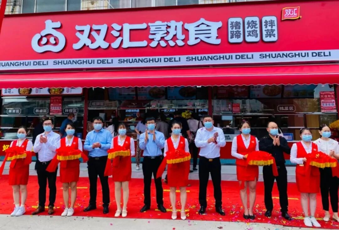 一年計劃新增100家店，雙匯加速布局社區熟食店意欲何為？
